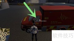 Flashing Lights救护车开启方法