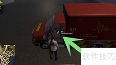 Flashing Lights救护车开启方法