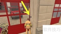 Flashing Lights消防站开门方法