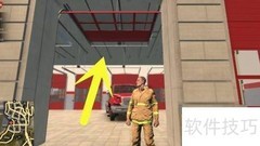Flashing Lights消防站开门方法