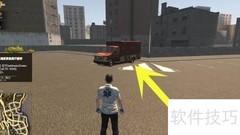Flashing Lights驾驶技巧