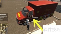 Flashing Lights驾驶技巧