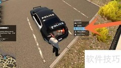 Flashing Lights中警察穿交通背心揭秘