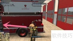 Flashing Lights水管灭火妙招