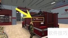 Flashing Lights供水管使用指南