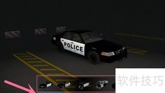 Flashing Lights警车更换指南