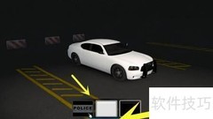 Flashing Lights警车更换指南