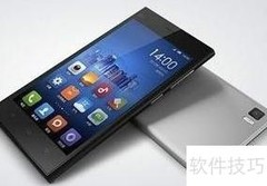 小米手机使用全攻略