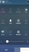 小米手机玩机全攻略