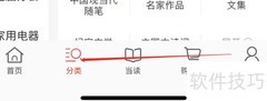 当当探秘金骏眉