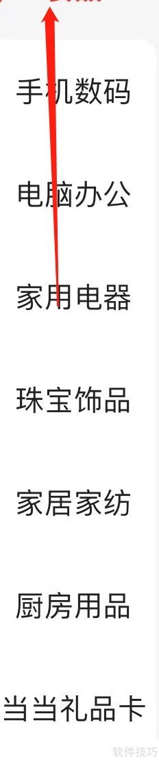当当探秘金骏眉