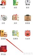 当当探秘金骏眉