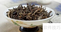 金骏眉名字的由来