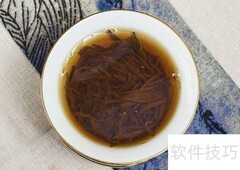 金骏眉名字的由来