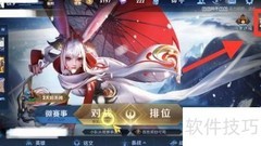 王者荣耀镜FMVP皮肤获取攻略
