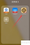 镜FMVP皮肤上线时间曝光