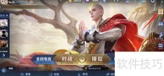王者荣耀镜新皮肤曝光