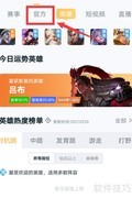 镜FMVP皮肤上线时间曝光