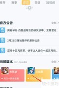 镜FMVP皮肤上线时间曝光