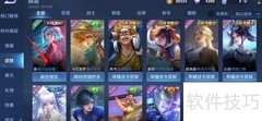 王者荣耀镜新皮肤曝光