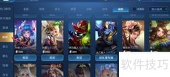 王者荣耀镜伴生皮肤获取攻略