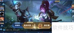 王者荣耀镜伴生皮肤获取攻略