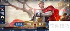 预约镜新皮肤攻略