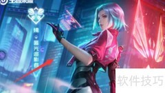 王者荣耀镜新皮肤价格揭秘