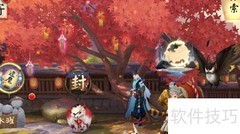 云外镜镜焰梦火皮肤获取攻略