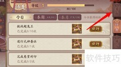 云外镜镜焰梦火皮肤获取攻略