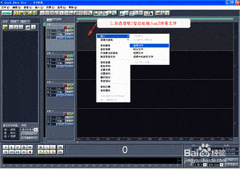 Cool Edit Pro使用入门指南