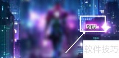 镜KPL新皮肤价格曝光