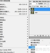 PS人物皮肤修缮特效案例