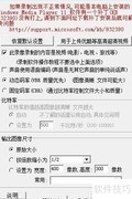 电脑屏幕录像技巧