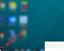 极速玩转卸载方法
