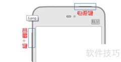 魅族手机玩机全攻略