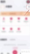 爱音乐APP如何换播放主题