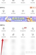 如何查看斗鱼房管数量