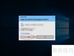 Win10安装VMware Tools教程