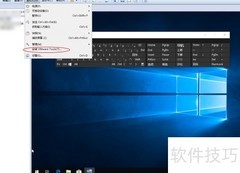 Win10安装VMware Tools教程