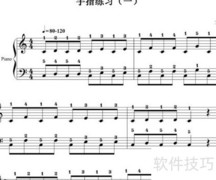 电子钢琴入门学习指南