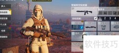 使命召唤：个人装备秀
