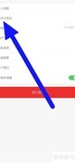 筑龙学社账号安全查看指南