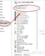 批量清除筑龙水印图标