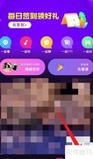 微光V秀创建指南
