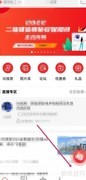 筑龙学社兑换码领取指南