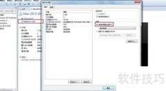 苹果虚拟机VMware Tools安装失败解决方法