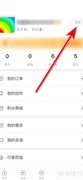 仿真秀个人学历设置指南