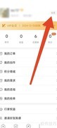 仿真秀性别设置教程