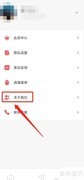 如何查看发型App版本号